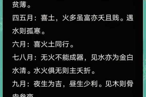 十月十一日与十四日的五行命运探秘 十月十一日与十四日的五行命运探秘