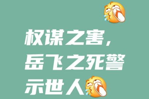 皇帝命短的秘密:权力背后的脆弱与孤独 皇帝命短的秘密:权力背后的脆弱与孤独