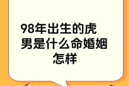 属虎的命运解析：哪些星座与他们最相克？