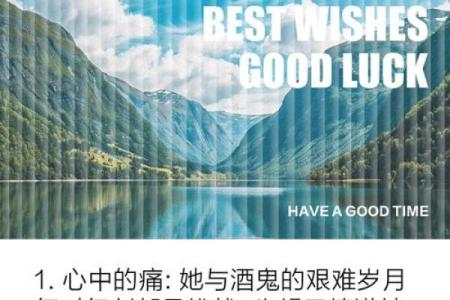 嗜酒如命的危害：沉浸在酒海中的你必知的后果