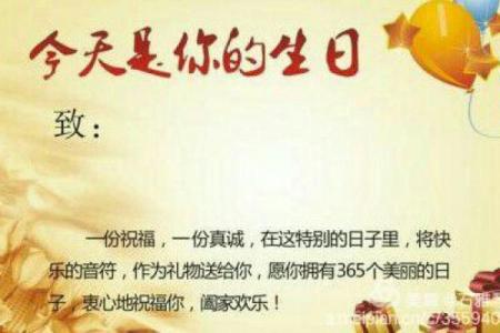 农历四月十七：揭示命运与人生的奥秘