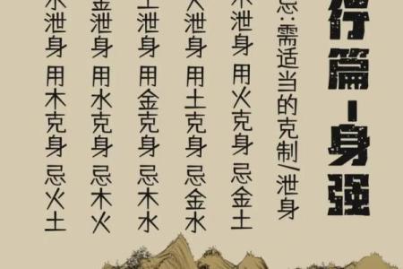 什么是木命人的命？揭示木命人特质与命理奥秘！