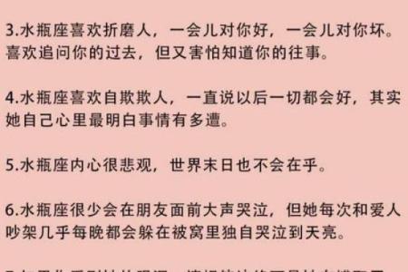 什么水命最好？揭开水命排名的神秘面纱！