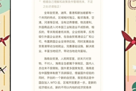属鼠九月出生的命理解析：才智与机遇并存的最佳人生之路