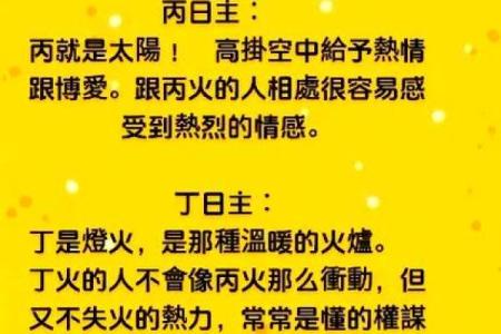 什么是命局金水相逢：探寻命理中的深厚智慧与生命之道