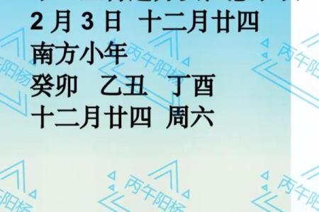 属什么那哪个月命比较好：揭秘不同生肖的最好出生月