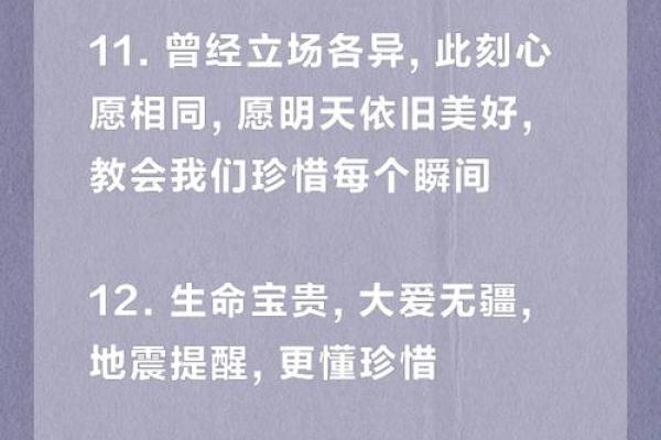 生活不要你的命：让我们重新审视生命的价值与意义