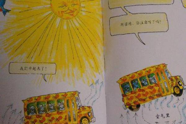 什么都没做却救人一命的神奇故事