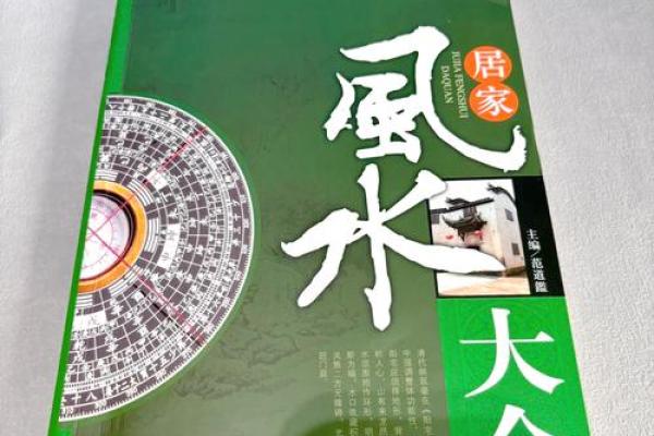 属猴水命客厅挂什么画好?打造和谐家居风水 属猴水命客厅挂什么画好?打造和谐家居风水