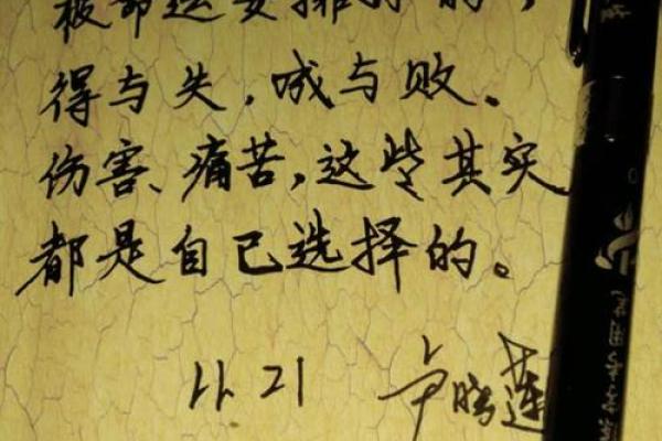 从羊年丑时出生女孩的命运解析,揭示她们的独特人生旅程 从羊年丑时出生女孩的命运解析,揭示她们的独特人生旅程