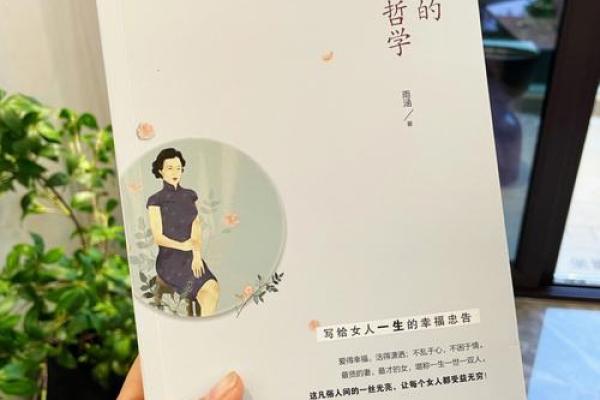 男生一生清闲之命:探寻生活的真实意义与幸福追求 男生一生清闲之命:探寻生活的真实意义与幸福追求