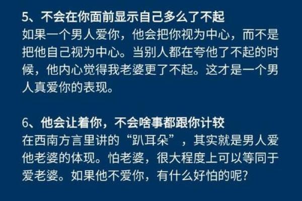 男生一生清闲之命:探寻生活的真实意义与幸福追求 男生一生清闲之命:探寻生活的真实意义与幸福追求