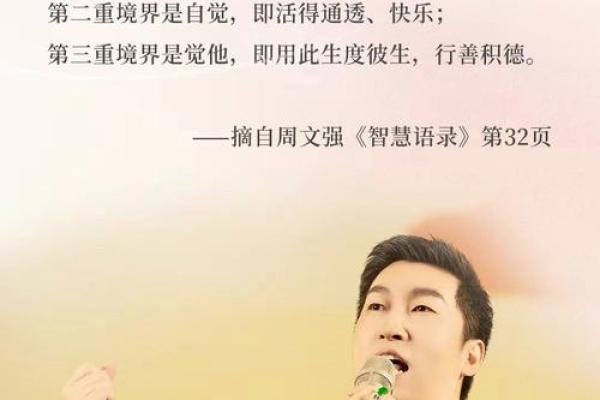 三日笑谈成理命:探索生命的深刻意义与轻松心态 三日笑谈成理命:探索生命的深刻意义与轻松心态