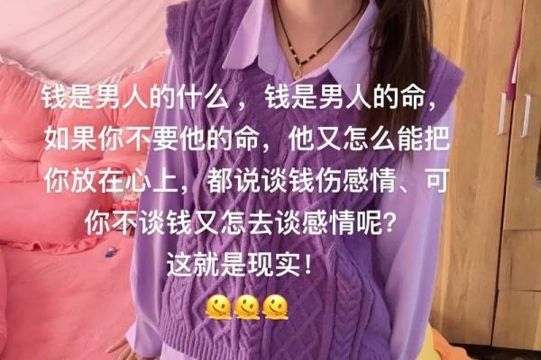 钱不是命:理解金钱与生活的真正关系 钱不是命:理解金钱与生活的真正关系