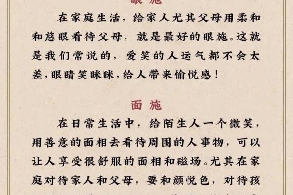人的三大福贵:健康、财富与智慧,如何实现人生的真正幸福 人的三大福贵:健康、财富与智慧,如何实现人生的真正幸福