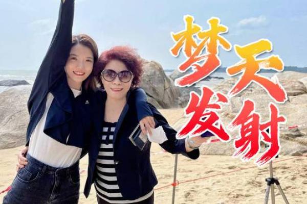 十月初十出生的女孩命运解析：星辰与性格的美妙交织