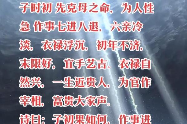 什么命格的女命最耐老？探秘长寿女性的命理特征