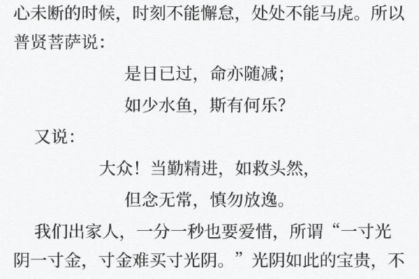 人过命不过:探究人生与命运的深刻哲理 人过命不过:探究人生与命运的深刻哲理