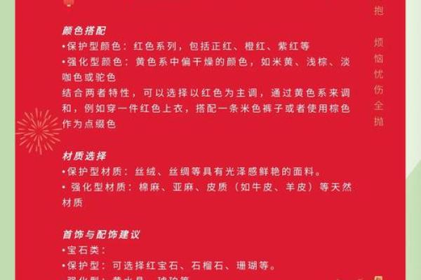 日主天干为火,如何理解水命之谜? 日主天干为火,如何理解水命之谜?