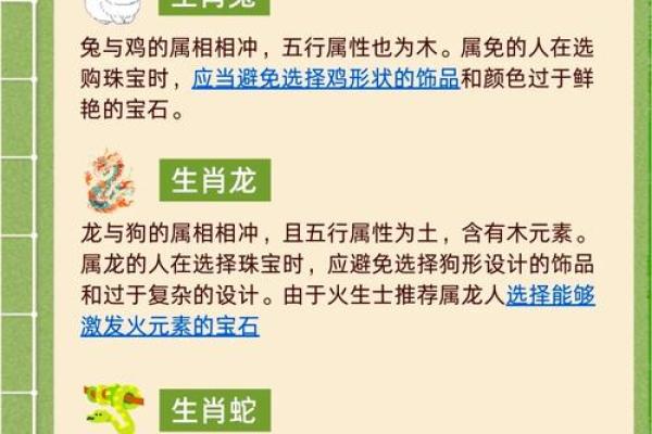 十月土兔命的五行缺失与必备饰品解析 十月土兔命的五行缺失与必备饰品解析