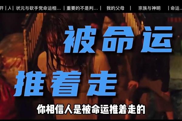 手指头没长齐的命运揭秘：看似缺憾，实则蕴含独特人生智慧