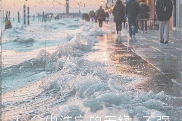 山头火命与最佳命理搭配,谁是命中注定的伴侣? 山头火命与最佳命理搭配,谁是命中注定的伴侣?