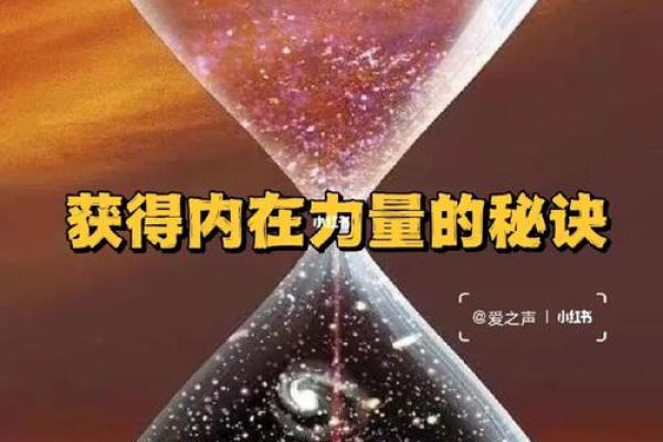 揭开女人太阳火命的神秘面纱:生命之光与内在力量的结合 揭开女人太阳火命的神秘面纱:生命之光与内在力量的结合