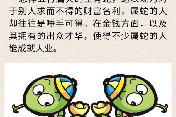属虎人缘分分析：谁是你的命中注定的相克生肖？