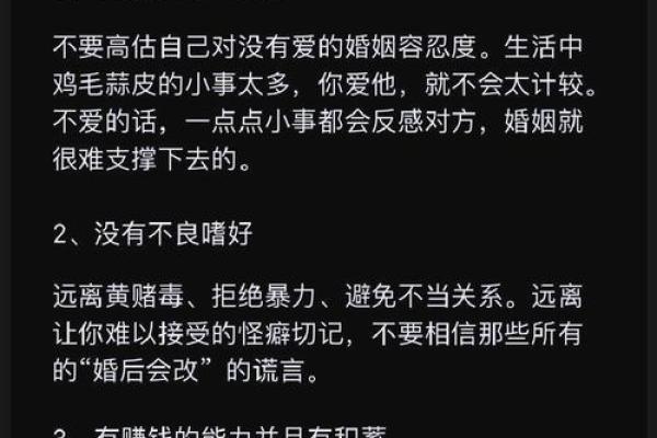 石榴木命人与八种命人的最佳配对解析，助你找到理想伴侣！