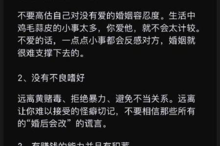 石榴木命人与八种命人的最佳配对解析，助你找到理想伴侣！
