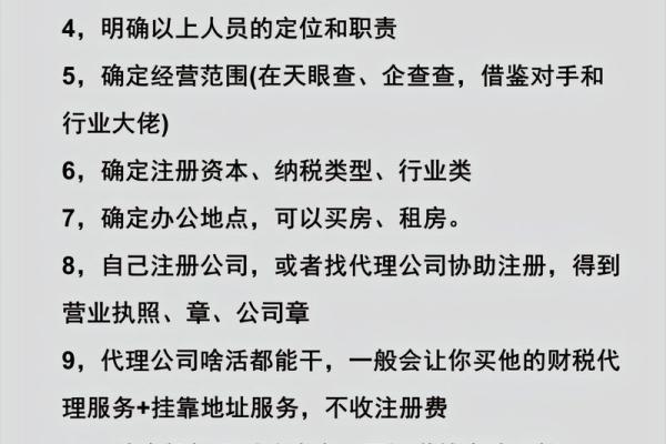 适合做财务工作的人：命理与性格的完美结合