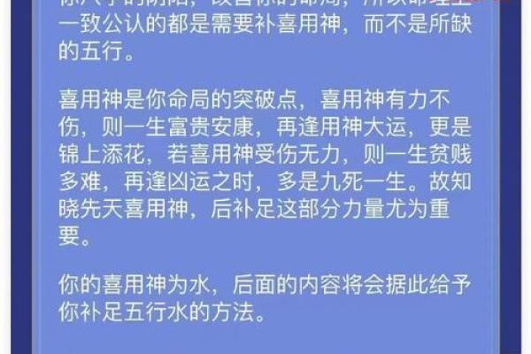 女命八字身弱木旺，如何寻求幸运与幸福的秘笈？