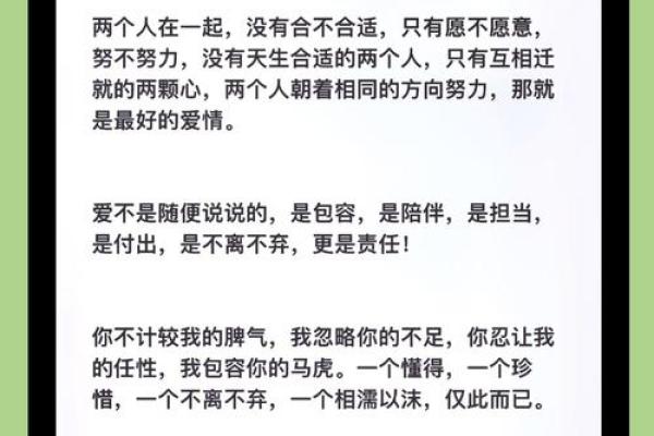 男命无主格，配女命怎样才能找到完美伴侣？