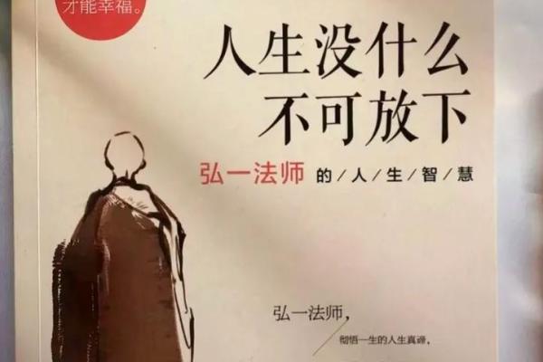 解读上坎下震卦:命卦的智慧与人生启示 解读上坎下震卦:命卦的智慧与人生启示