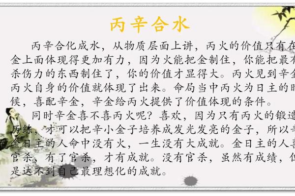了解水命与大林木命的和谐关系,揭示命理秘辛! 了解水命与大林木命的和谐关系,揭示命理秘辛!