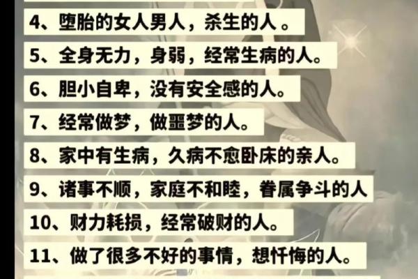 身命布施的果位与修行之路：从奉献中获得的智慧与福报