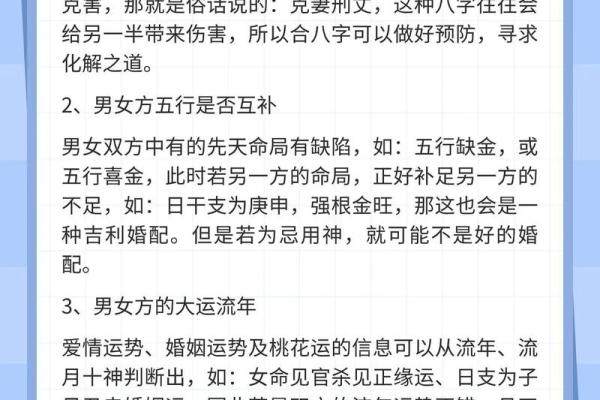 七杀女命如何找到正缘:命理中的爱情之路 七杀女命如何找到正缘:命理中的爱情之路