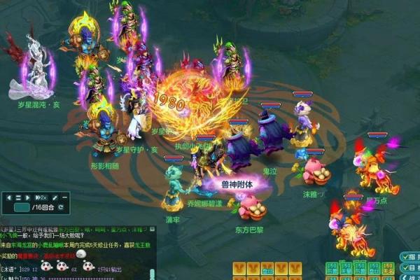 神武普陀符石与命格解析：提升实力的秘密武器！