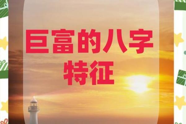 什么样的八字命理能助你拥有理想车库的秘密