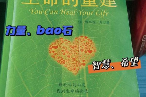 输了一条命，理解生命价值的深刻启示