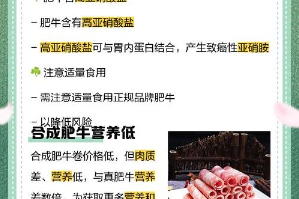 牛的饮食与命运：从饲料选择到生活品质的影响