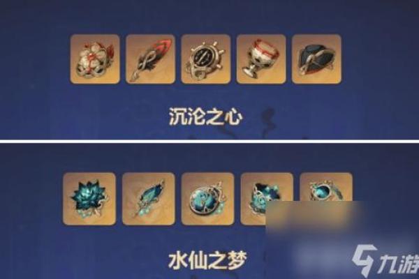 巧妙搭配!戏命师与辅助角色最佳组合解析 巧妙搭配!戏命师与辅助角色最佳组合解析