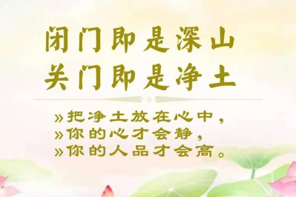 牵马童子命的深层含义与命理探究