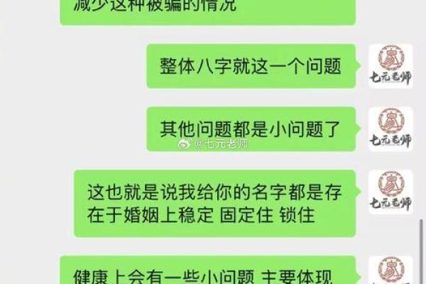 生辰八字与童子命格的深刻解读，揭示神秘命运之路