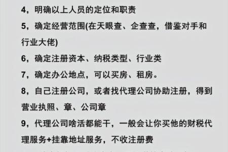 适合做财务工作的人：命理与性格的完美结合