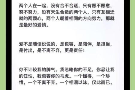 男命无主格，配女命怎样才能找到完美伴侣？