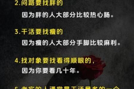 属狗命里缺金的人命运与性格分析