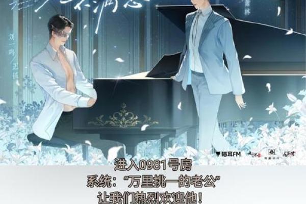 前世因果,今生孤寡:探寻命运的深渊与悲欢 前世因果,今生孤寡:探寻命运的深渊与悲欢