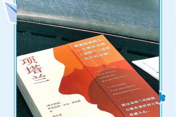 前世因果,今生孤寡:探寻命运的深渊与悲欢 前世因果,今生孤寡:探寻命运的深渊与悲欢