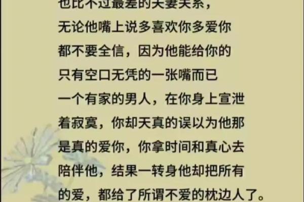 视你如命的女人特征分析:如何识别真爱的表现与特质 视你如命的女人特征分析:如何识别真爱的表现与特质